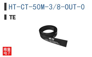 HT-CT-50M-3/8-OUT-0