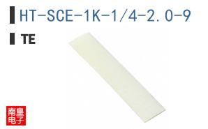 HT-SCE-1K-1/4-2.0-9