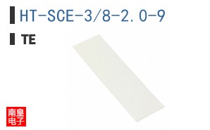 HT-SCE-3/8-2.0-9