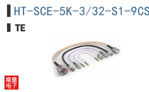 HT-SCE-5K-3/32-S1-9CS0013