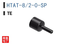 HTAT-8/2-0-SP