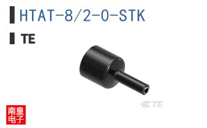 HTAT-8/2-0-STK