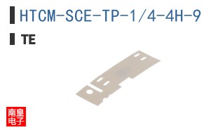 HTCM-SCE-TP-1/4-4H-9