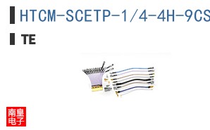 HTCM-SCETP-1/4-4H-9CS9141