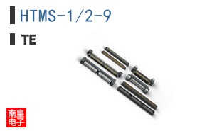 HTMS-1/2-9