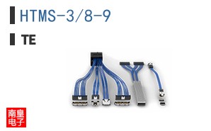 HTMS-3/8-9