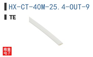 HX-CT-40M-25.4-OUT-9