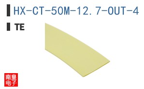 HX-CT-50M-12.7-OUT-4