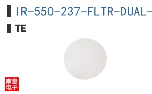 IR-550-237-FLTR-DUAL-COAT