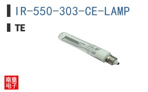 IR-550-303-CE-LAMP