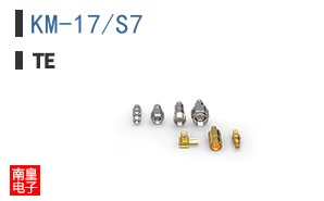 KM-17/S7