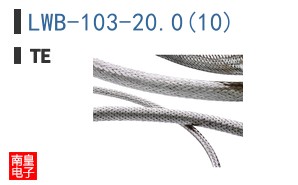 LWB-103-20.0(10)