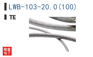 LWB-103-20.0(100)