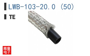 LWB-103-20.0 (50)