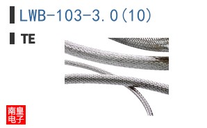 LWB-103-3.0(10)