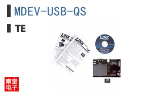MDEV-USB-QS