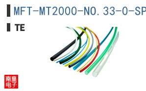 MFT-MT2000-NO.33-0-SP