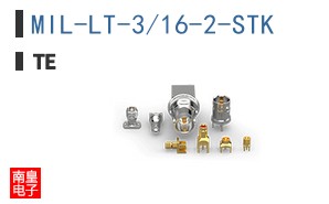 MIL-LT-3/16-2-STK
