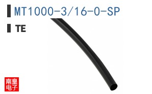 MT1000-3/16-0-SP