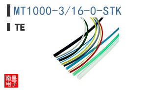 MT1000-3/16-0-STK