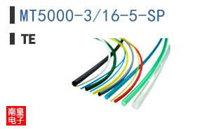 MT5000-3/16-5-SP