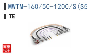 MWTM-160/50-1200/S(S5)