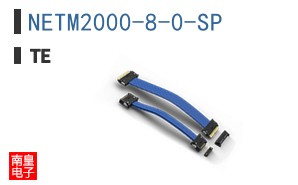 NETM2000-8-0-SP