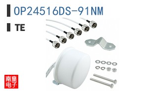 OP24516DS-91NM