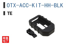 OTX-ACC-KIT-HH-BLK