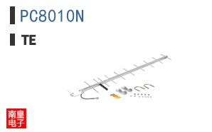 PC8010N
