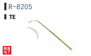 R-8205