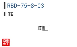 RBD-75-S-03