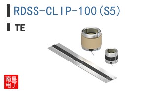 RDSS-CLIP-100(S5)