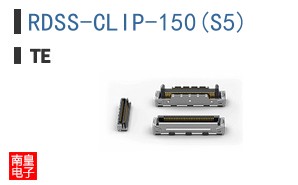 RDSS-CLIP-150(S5)