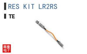 RES KIT LR2RS