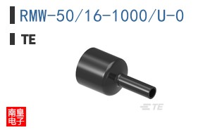 RMW-50/16-1000/U-0
