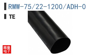 RMW-75/22-1200/ADH-0