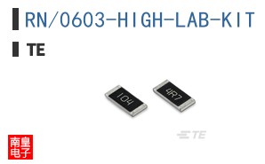 RN/0603-HIGH-LAB-KIT