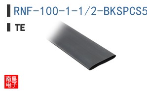 RNF-100-1-1/2-BKSPCS5592