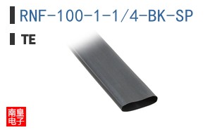 RNF-100-1-1/4-BK-SP