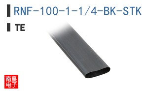 RNF-100-1-1/4-BK-STK