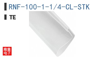RNF-100-1-1/4-CL-STK