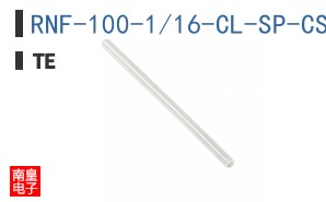 RNF-100-1/16-CL-SP-CS5868