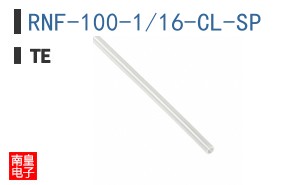 RNF-100-1/16-CL-SP