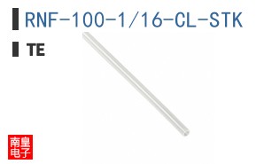 RNF-100-1/16-CL-STK