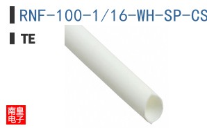 RNF-100-1/16-WH-SP-CS7375