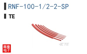 RNF-100-1/2-2-SP