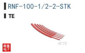 RNF-100-1/2-2-STK