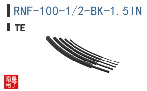RNF-100-1/2-BK-1.5IN