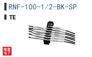 RNF-100-1/2-BK-SP